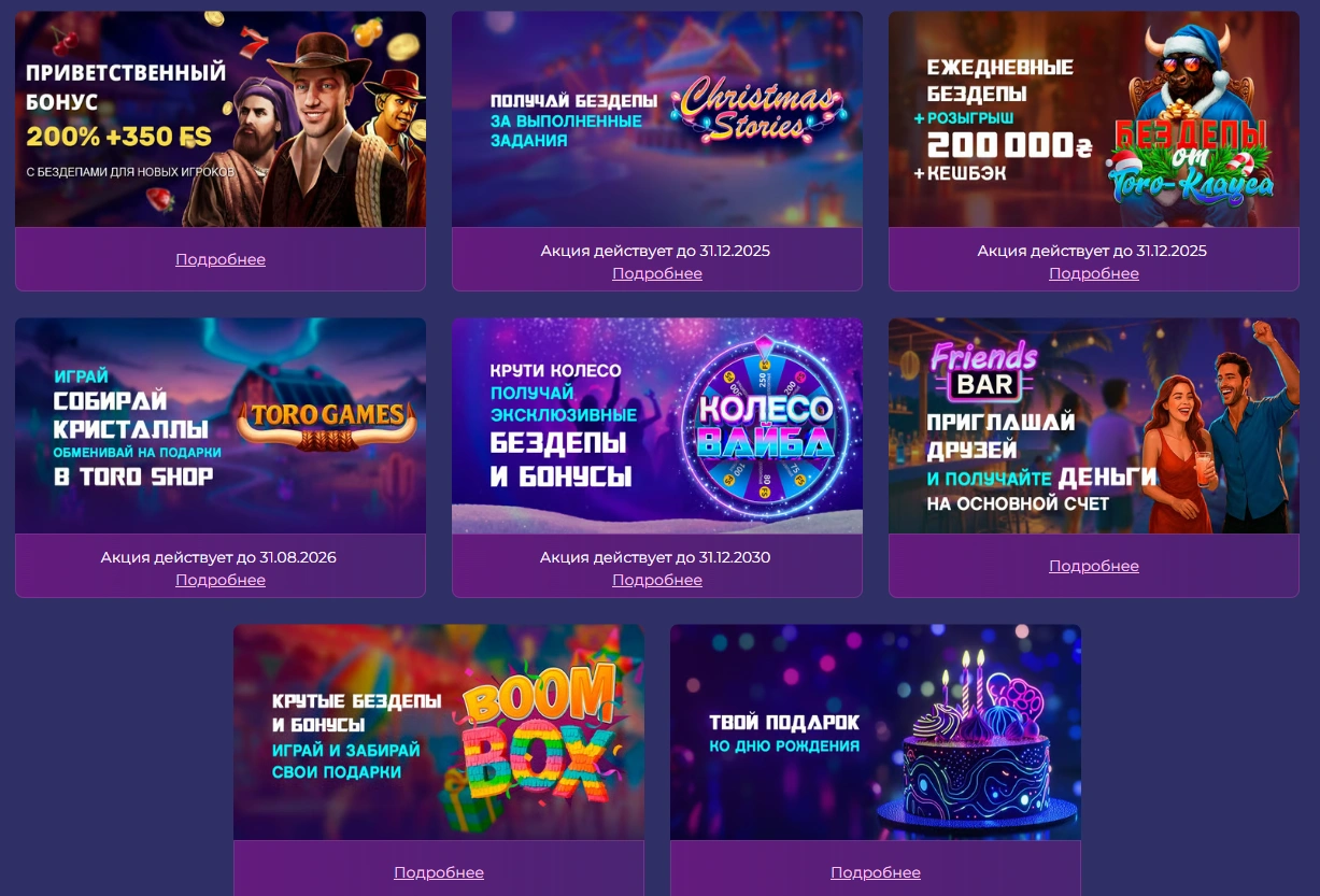 slotoland casino