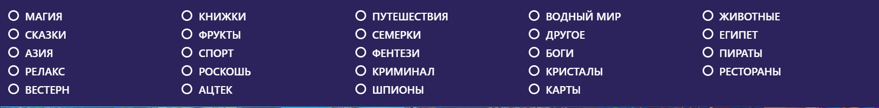 slotoland казино