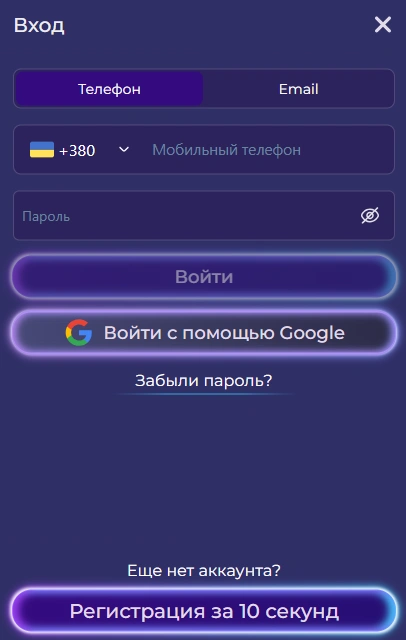 слотоленд казино вход
