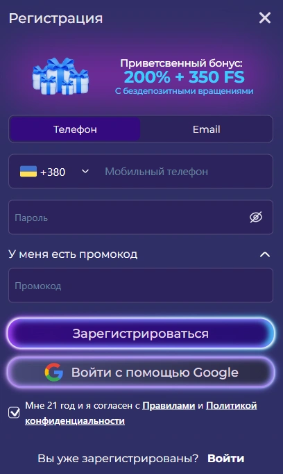 слотоленд вход